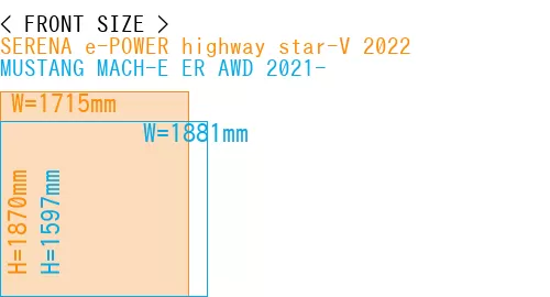 #SERENA e-POWER highway star-V 2022 + MUSTANG MACH-E ER AWD 2021-